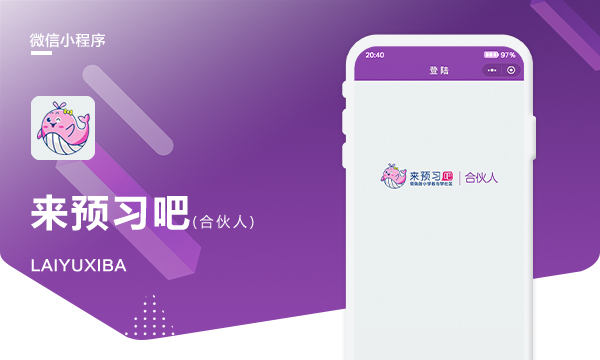 ——-明荔软件